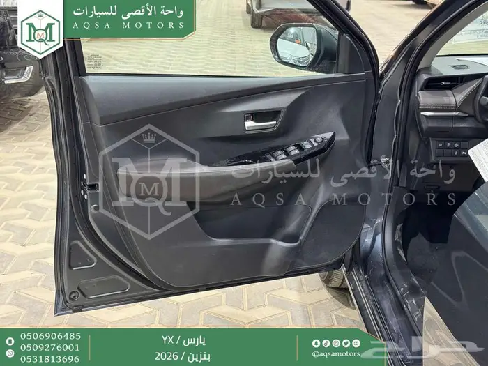 يارس فل رمادي بنزين 2026 اقل سعر كاش واقساط 30