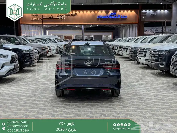 يارس فل رمادي بنزين 2026 اقل سعر كاش واقساط 35