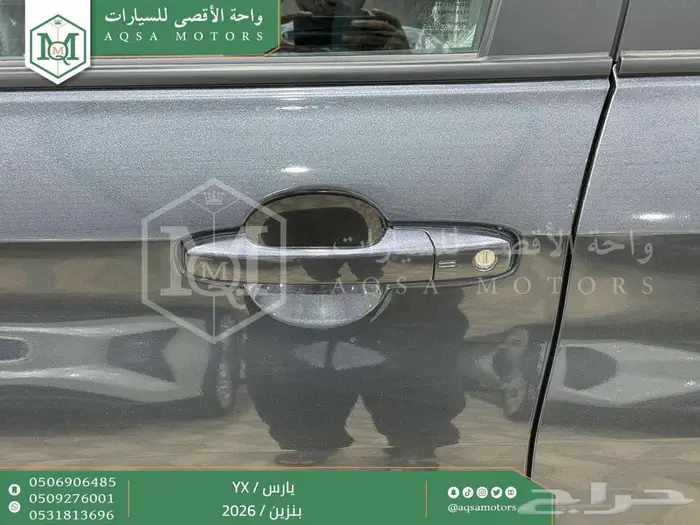 يارس فل رمادي بنزين 2026 اقل سعر كاش واقساط 40