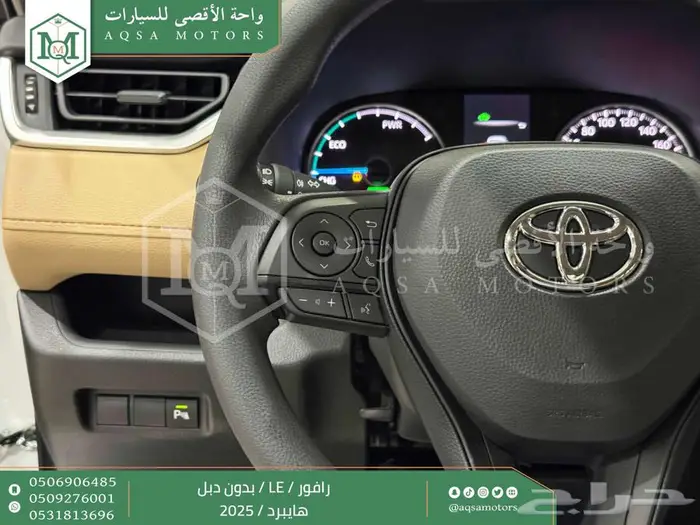 راف فور ستاندر بدون دبل ابيض هايبرد 2025 اقل سعر كاش واقساط 9