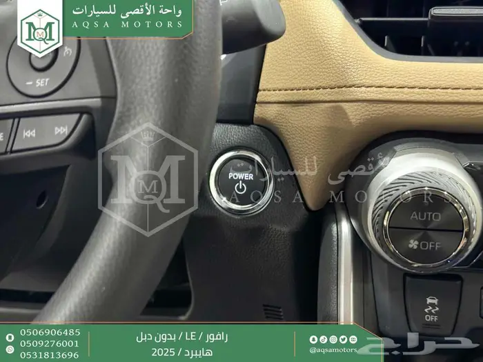 راف فور ستاندر بدون دبل ابيض هايبرد 2025 اقل سعر كاش واقساط 10