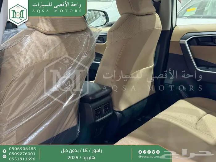 راف فور ستاندر بدون دبل ابيض هايبرد 2025 اقل سعر كاش واقساط 22