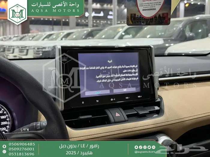 راف فور ستاندر بدون دبل ابيض هايبرد 2025 اقل سعر كاش واقساط 23