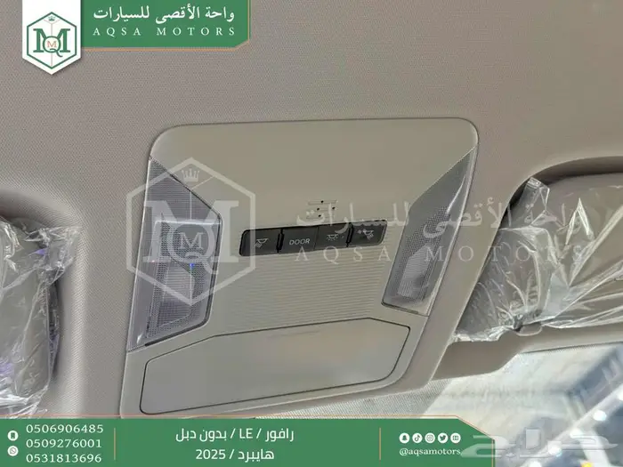 راف فور ستاندر بدون دبل ابيض هايبرد 2025 اقل سعر كاش واقساط 27