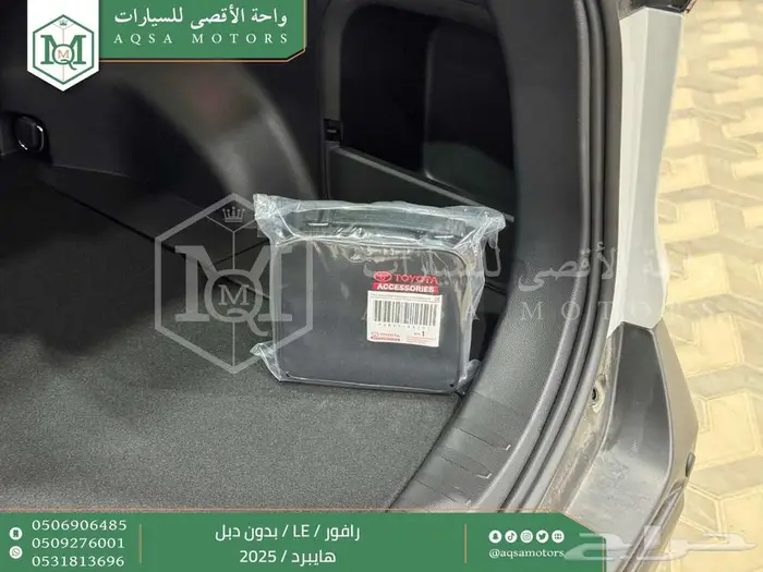 راف فور ستاندر بدون دبل ابيض هايبرد 2025 اقل سعر كاش واقساط 38