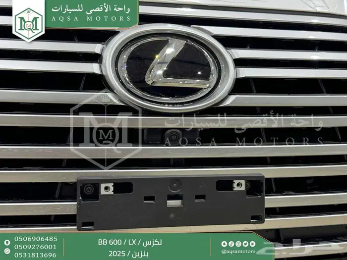 لكزس LX 600 بي بي ابيض بنزين 2025 عليه خصم 8
