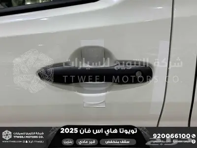 فان سقف منخفض يدوي أبيض بنزين 2025 اقل سعر كاش واقساط index