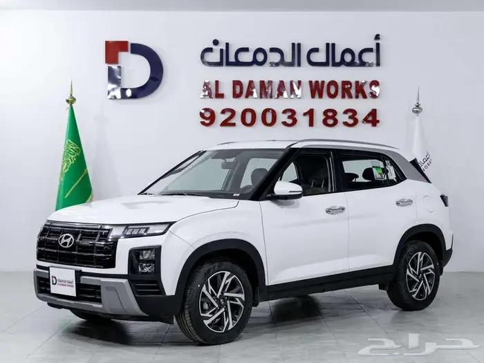 هيونداي كريتا سمارت 2026 اقوي العروض علي الاصدار الجديد 1