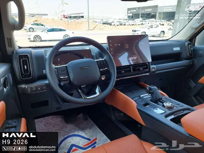 هافال H9 نص فل 2026 افضل الاسعار - اقساط وكاش استلام فوري 9