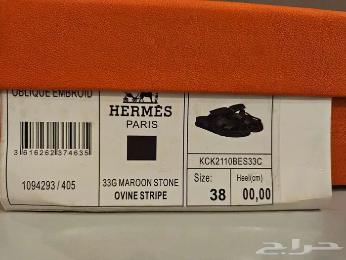 سليبر هيرمز نسائي 6