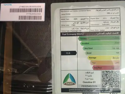 لكزس ES350 CC بانوراما اسود 2025 index