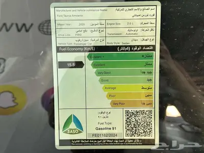 فورد تورس امبيانتي موديل 2025 index