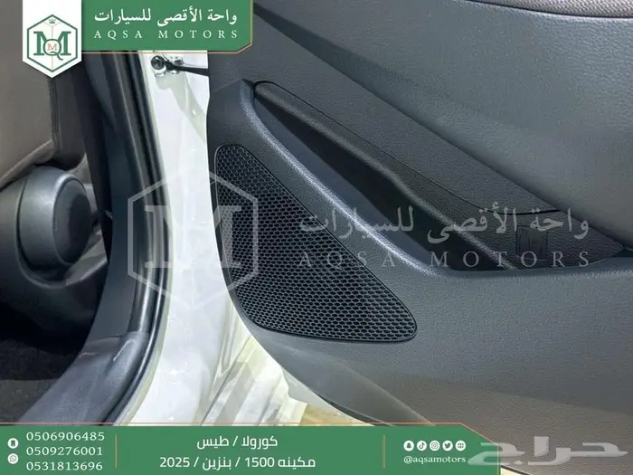 كورولا طيس مكينه 1500 ابيض بنزين 2025 اقل سعر كاش واقساط 33