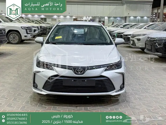 كورولا طيس مكينه 1500 ابيض بنزين 2025 اقل سعر كاش واقساط 0