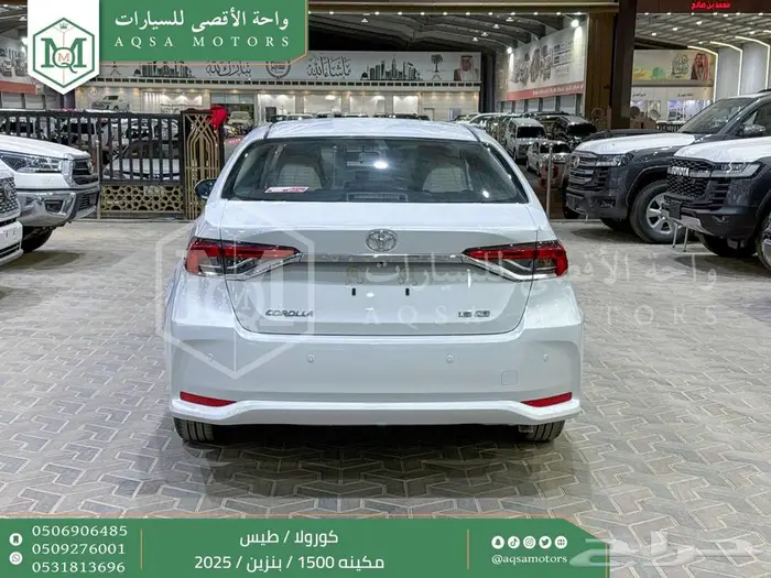 كورولا طيس مكينه 1500 ابيض بنزين 2025 اقل سعر كاش واقساط 7