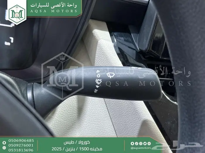 كورولا طيس مكينه 1500 ابيض بنزين 2025 اقل سعر كاش واقساط 15