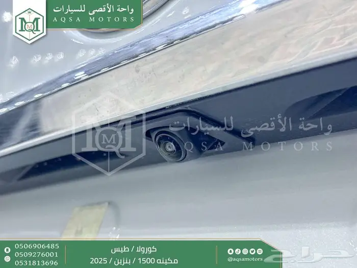 كورولا طيس مكينه 1500 ابيض بنزين 2025 اقل سعر كاش واقساط 18