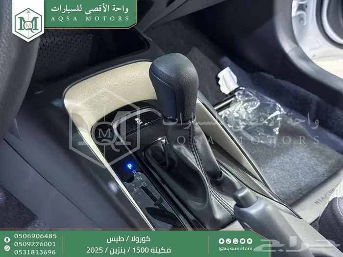 كورولا طيس مكينه 1500 ابيض بنزين 2025 اقل سعر كاش واقساط 27