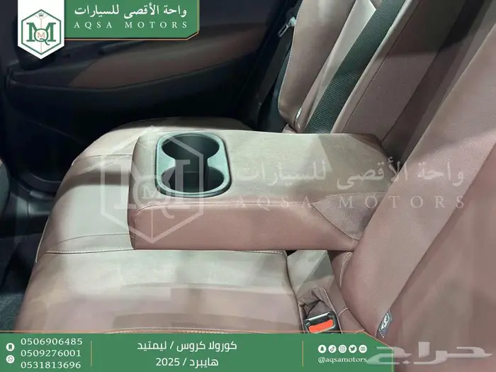 كورولا كروس لميتيد فل أحمر هايبرد 2025 اقل سعر كاش واقساط 9