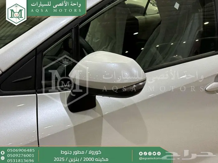 كورولا 2.0 مطور جنوط ابيض بنزين 2025 اقل سعر كاش واقساط 7