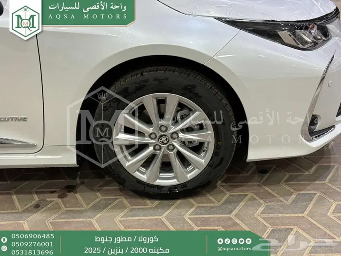 كورولا 2.0 مطور جنوط ابيض بنزين 2025 اقل سعر كاش واقساط 19