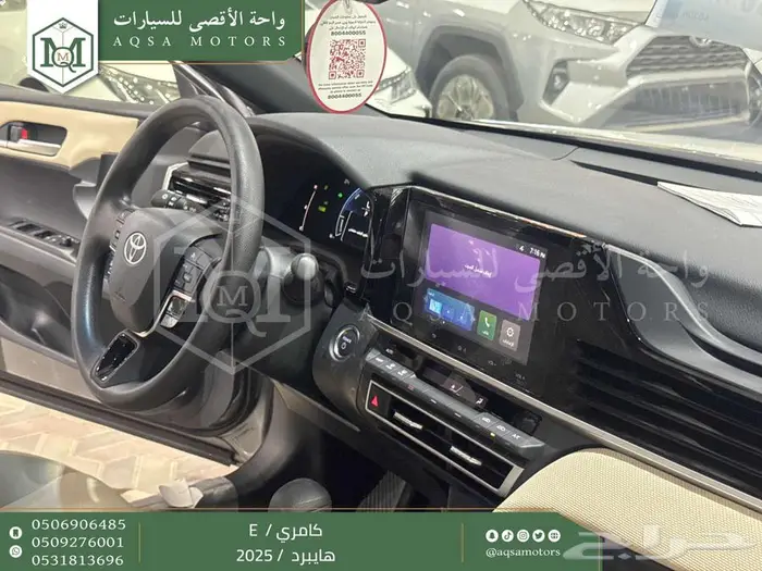 كامري E ستاندر تيتانيوم هايبرد 2025 اقل سعر كاش واقساط 9