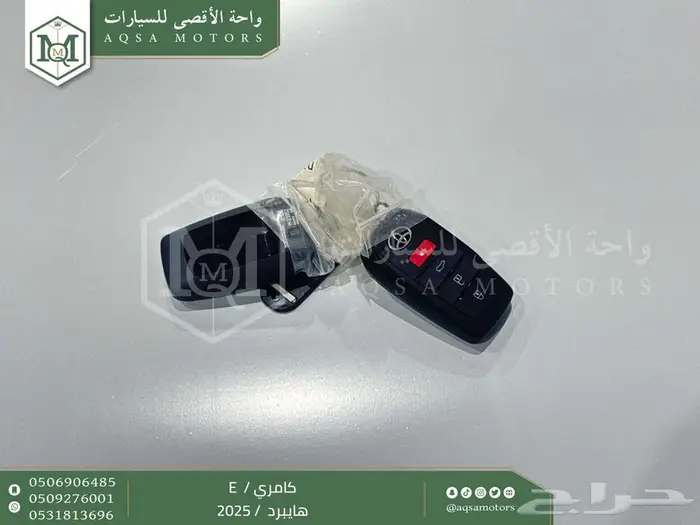 كامري E ستاندر تيتانيوم هايبرد 2025 اقل سعر كاش واقساط 26