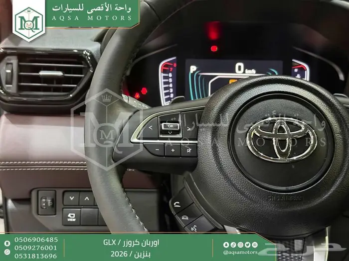 اوربان فل فضي سقف اسود بنزين 2026 اقل سعر كاش واقساط 17