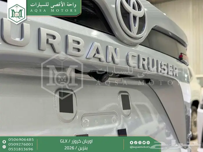 اوربان فل فضي سقف اسود بنزين 2026 اقل سعر كاش واقساط 22