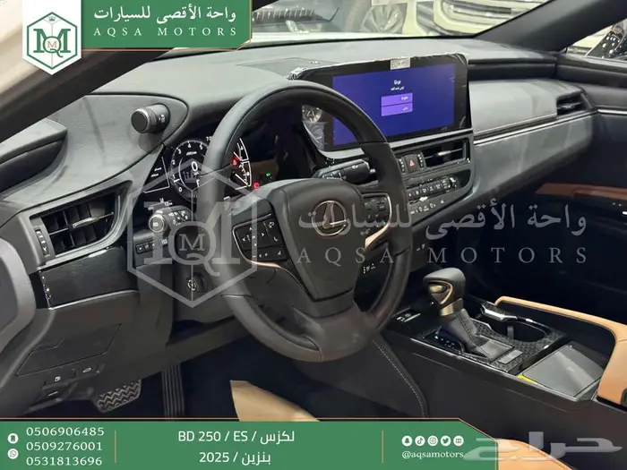 لكزس ES 250 بي دي أبيض بنزين 2025 اقل سعر كاش واقساط 10