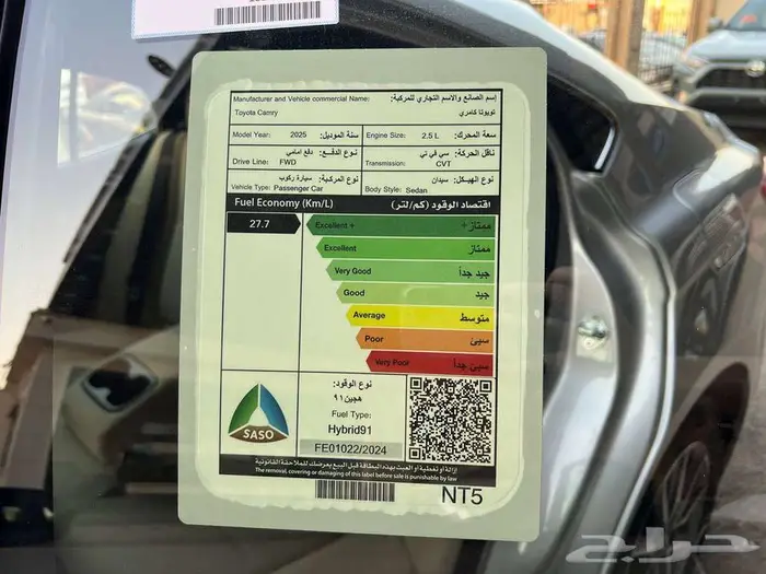 تويوتا كامري E هايبرد 2025 متاح اقساط و كاش 10