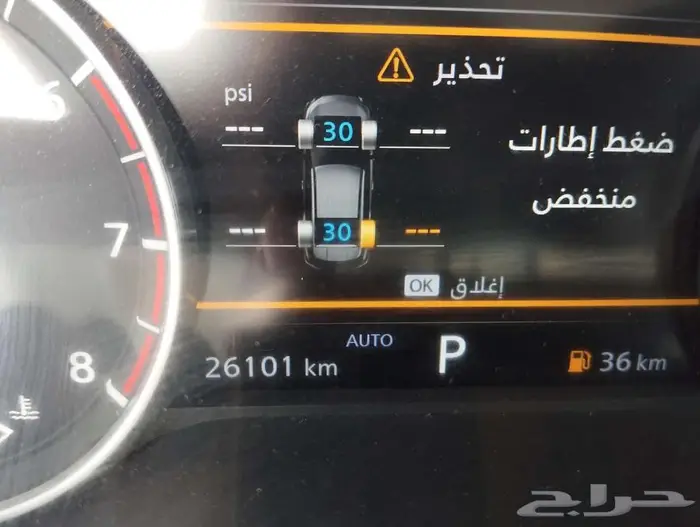 نيسان اكستريل 2023 3