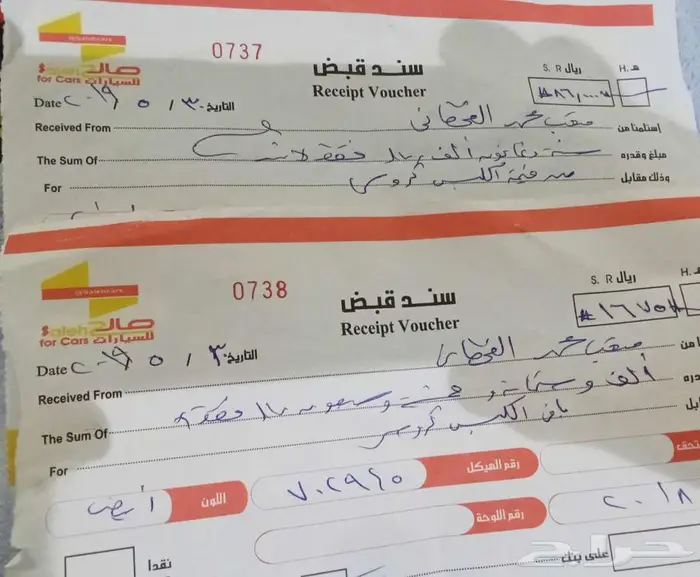 متسوبيشي اكليبس كروس 4