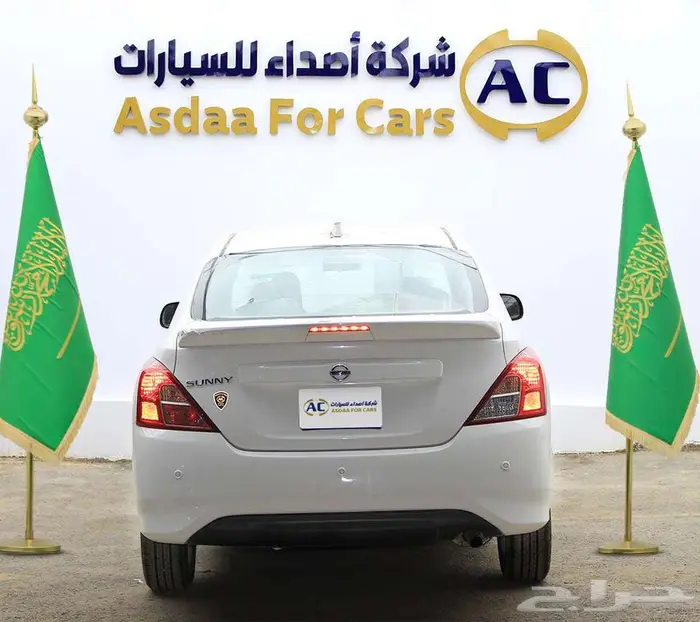 نيسان صنى كمفورت الشكل القديم 2024 1