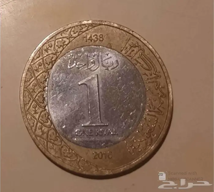 عملات قديمة 0