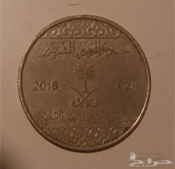 عملات قديمة 1