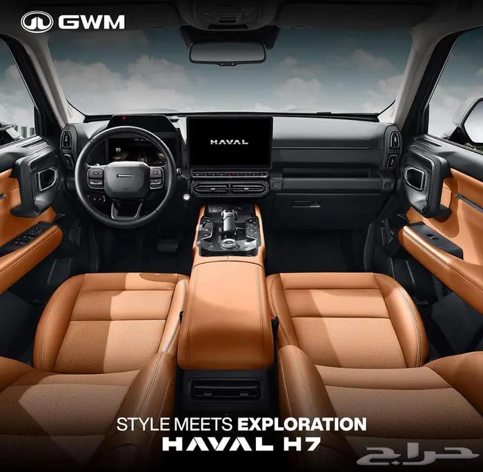 هافال H7 الفل الكامل 2026لدي القيادة للسيارات 3