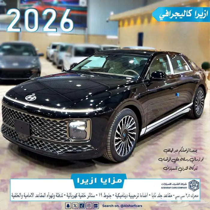 ازيرا كاليجرافي 2026 بسعر مغري اصدار لوحات فوري 0