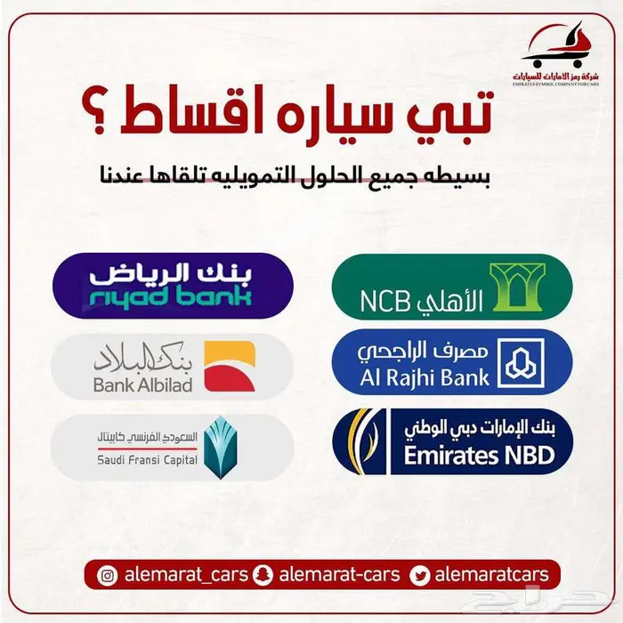 تويوتا رايز ستاندر 2026 سعودي 24