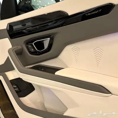 اورس منصوري 2022 index