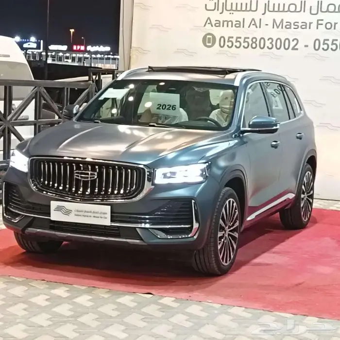 جيلي مونجارو 2026 فل بلس Plus GF - كاش واقساط 2