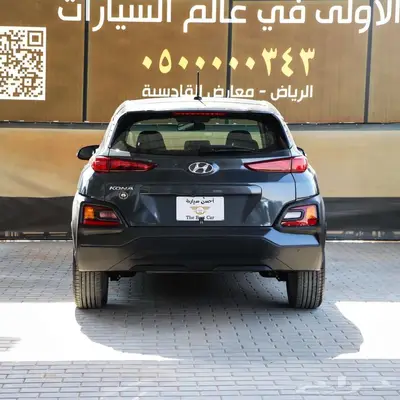 هيونداي كونا موديل 2020 ممشي قليل index