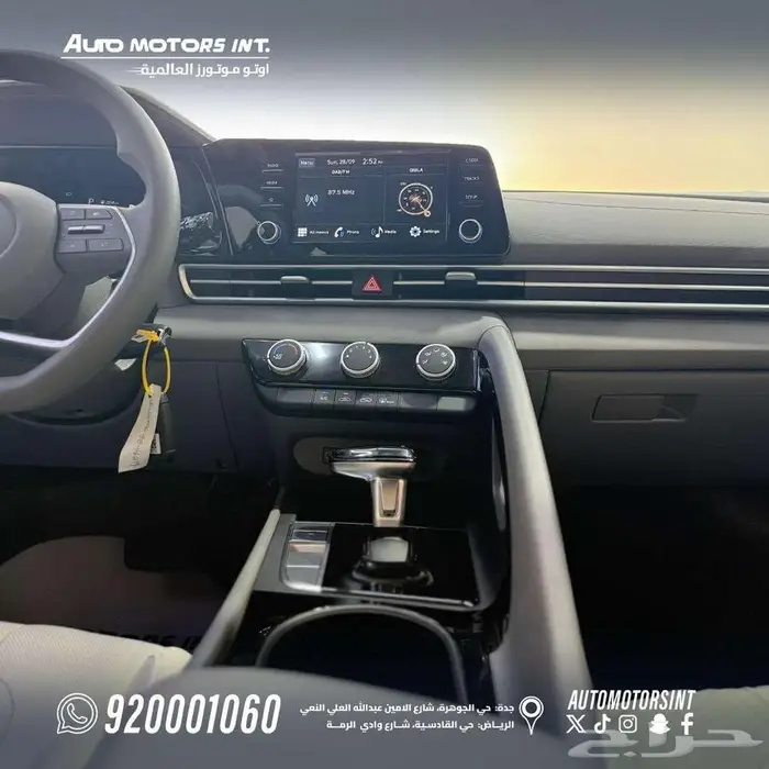 هيونداي النترا سمارت 2000 موديل 2025 7