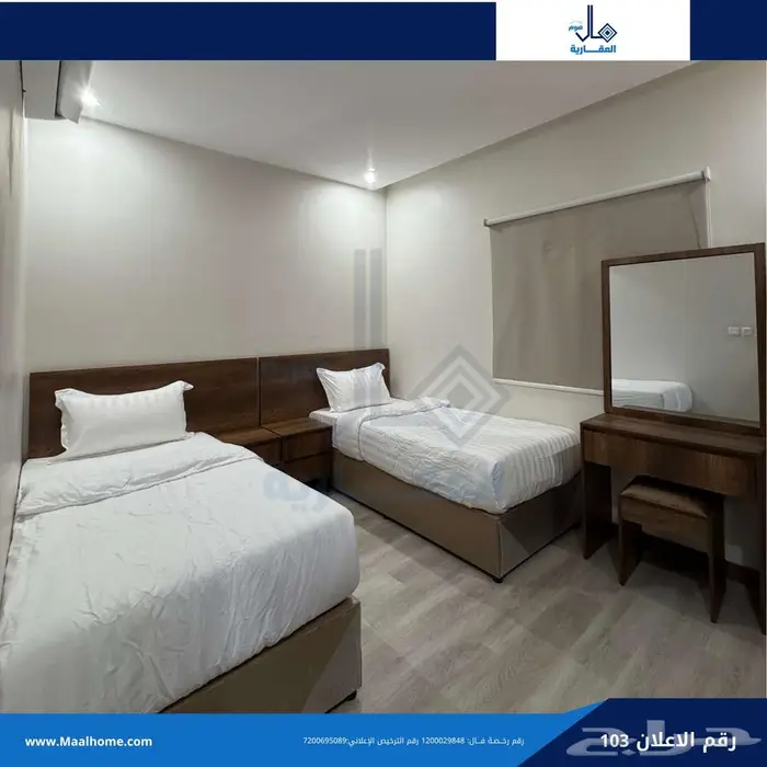 غرفتين نوم مع صالة جلوس مفروشة للايجار الشهري 2
