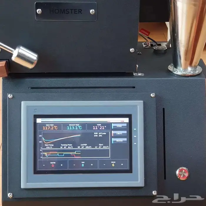 حماصة نص كيلو كهربائية 3