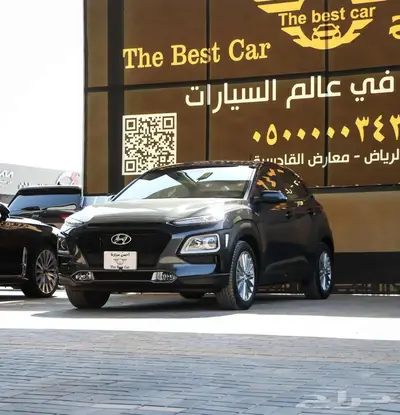 هيونداي كونا موديل 2020 ممشي قليل index