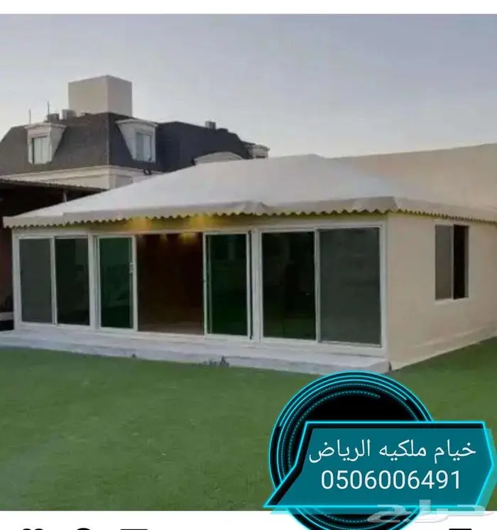 خيام جديده فاخره ملكي مجالس مشبات الرياض 2