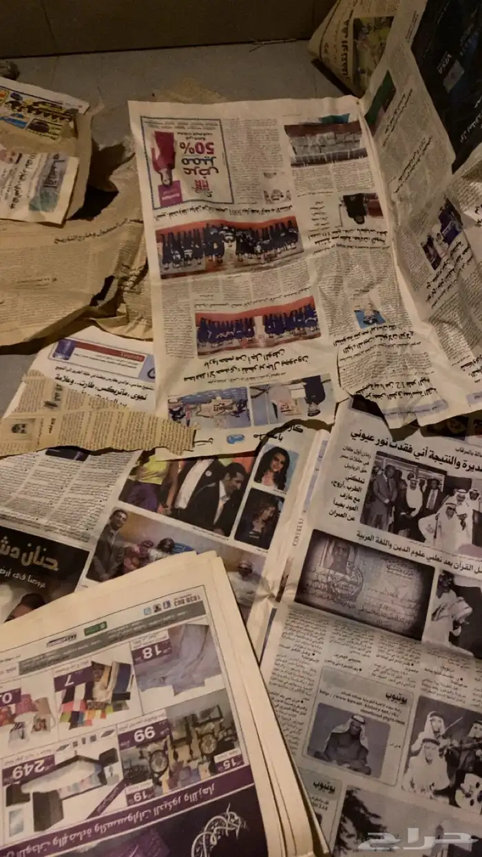جرايد منوعه قديم واخبار وكورة وصور لعيبه قديمه بوسط الجرايد 0