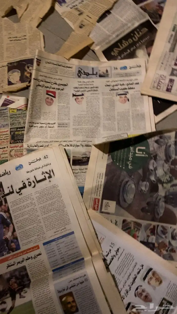جرايد منوعه قديم واخبار وكورة وصور لعيبه قديمه بوسط الجرايد 1