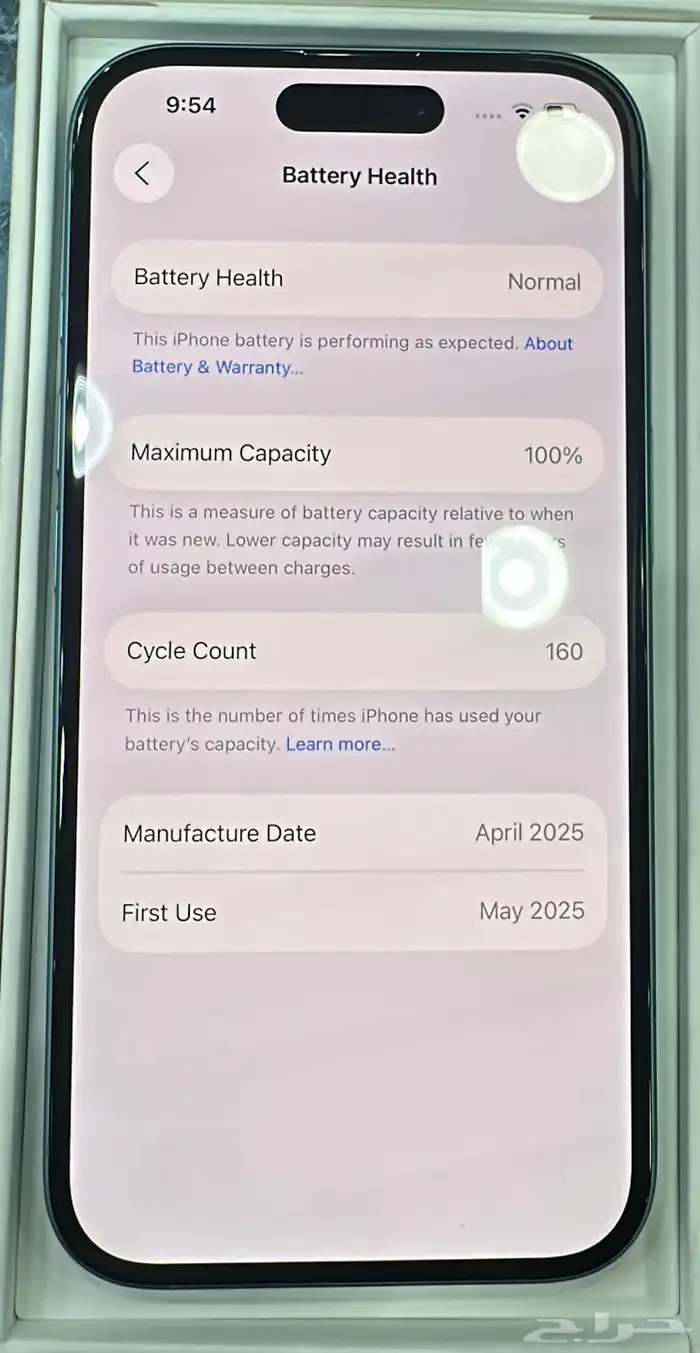 iPhone 16 plus و iPhone 16 3